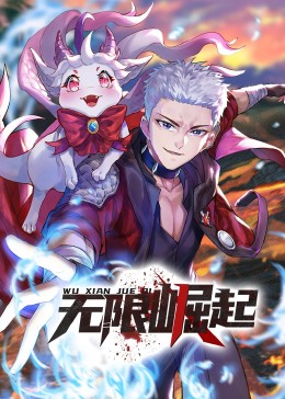 希特勒的男孩