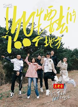 无情的女人
