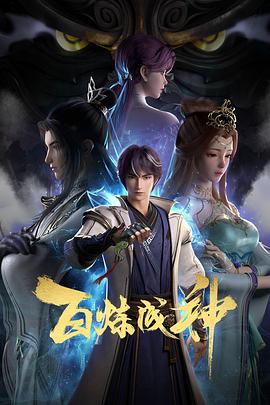 巨浪