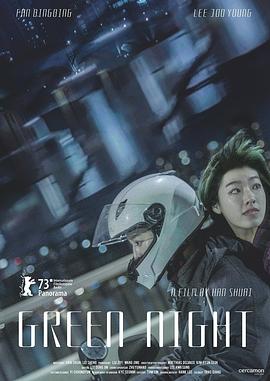 恋人们2020