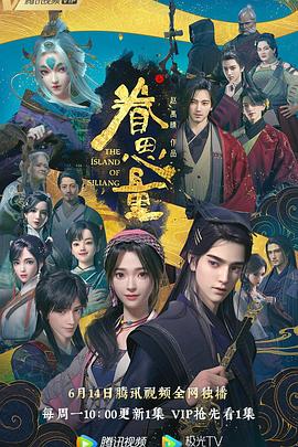 爱情狂奔