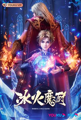 来自远方的星星