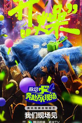 恋上周日