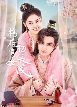 无手的少女