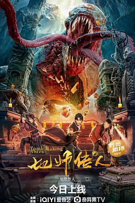 爱有来生
