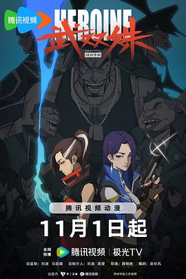 青衿志